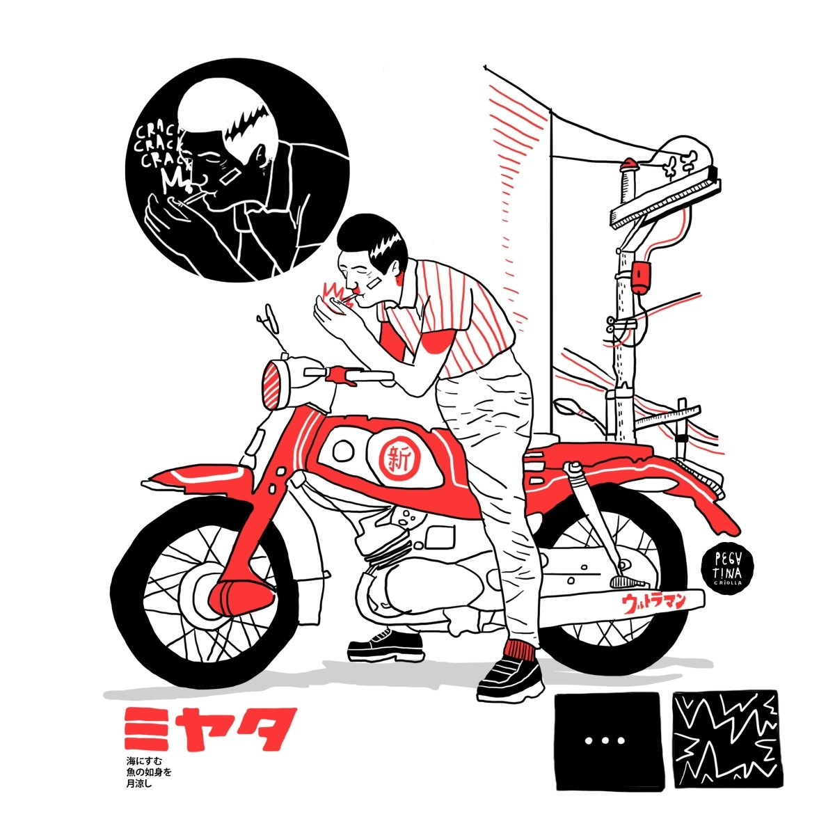 Asia (Limited Edition) #5 - Home Decor: RA Artwork